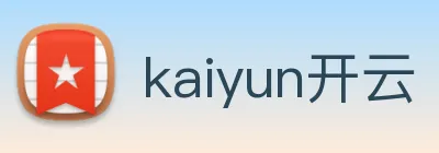 kaiyun开云 logo